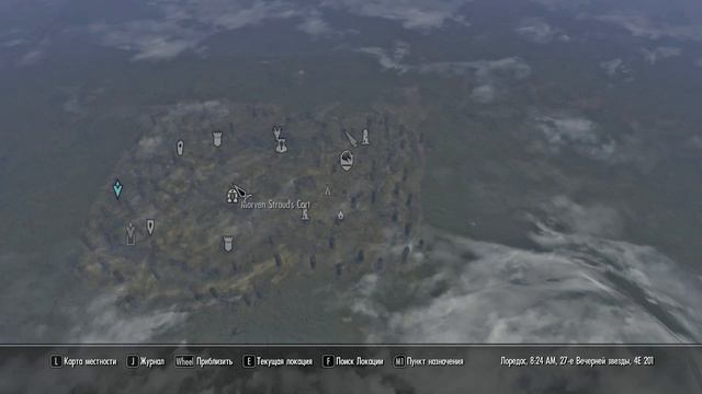 SKYRIM Секретные боссы #2 Жнец смотреть онлайн