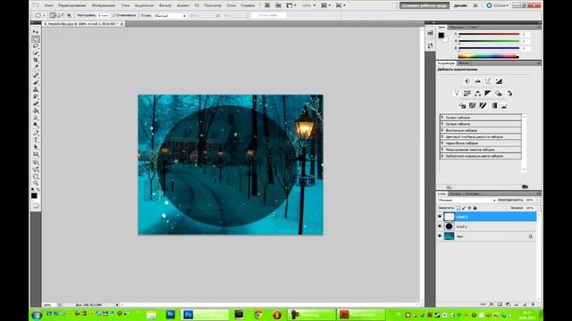 [Tutorial #5]-Работа с инструментом "ЗАЛИВКА" смотреть онлайн