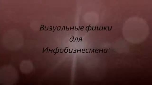 Вставка в видео смотреть онлайн