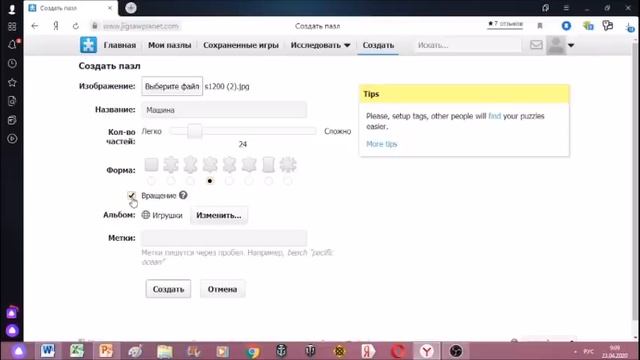 вебинар 29 05 2020 смотреть онлайн