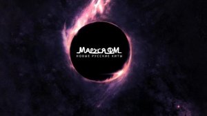 | Дискотека МАРУСЯ ВЫПУСК #520 | DJ_Ramirez