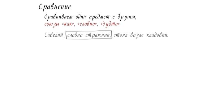 ОГЭ. Русский язык. Задание 7. Теория смотреть онлайн