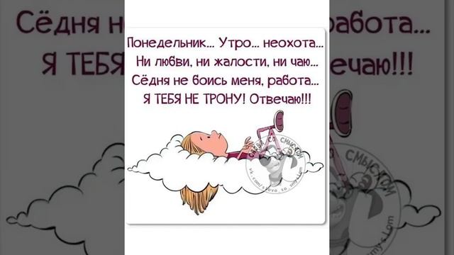 # если вы родились в понедельник # смотреть онлайн