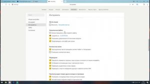 Как из Яндекс браузера скачать музыку на флешку Как из Яндекс браузера скачать музыку на флешку