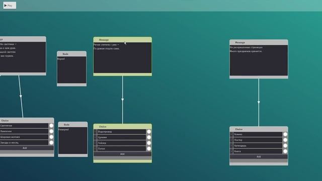 Редактор Графов v0.1 смотреть онлайн