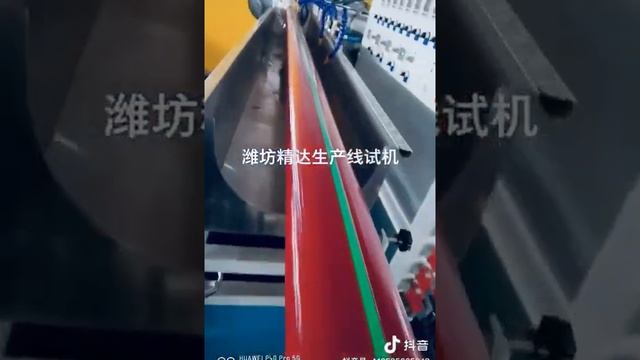 Экструзионная линия для экструзии шлангов с оплеткой из ПВХ/PVC layflat hose extruder machine line смотреть онлайн