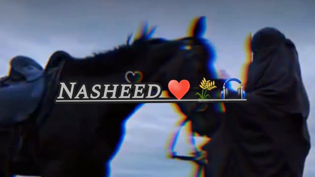 Beautiful Nasheed°|❤🖇🍃Нашид Без Музыки 🖇🍃Самый красивый Нашид Послушайте