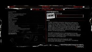 Saw 2: Flesh and Blood ► Прохождение #13 ► ФИНАЛ / Ending