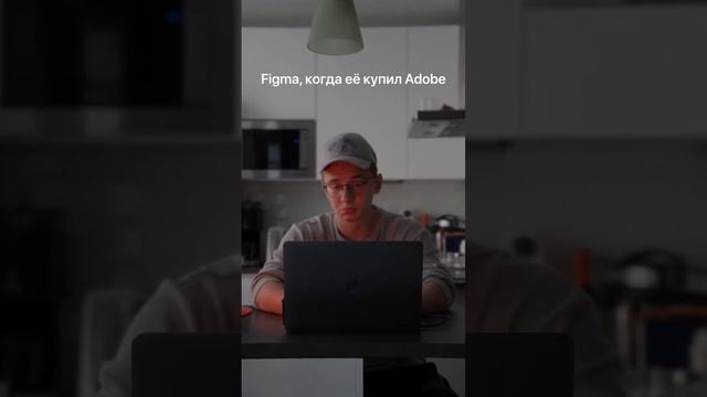 Adobe купил Figma. Как думаете, что будет с сервисом? #figma #вебдизайн #логотип #фигма смотреть онлайн