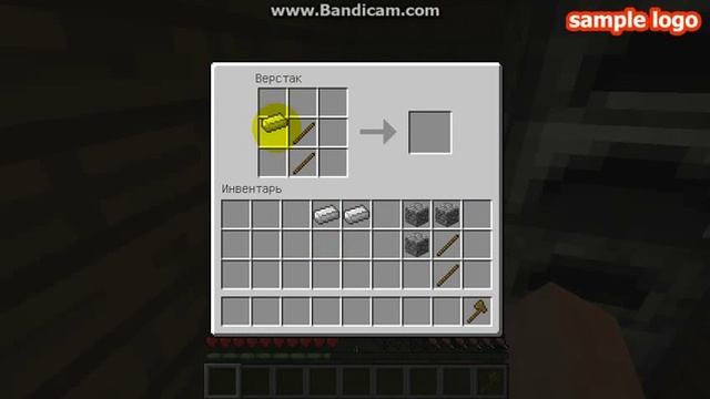 Как сделать топор в майнкрафте смотреть онлайн