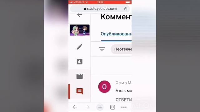 ~Туториал~Как поставить значок «подписаться» на видео смотреть онлайн