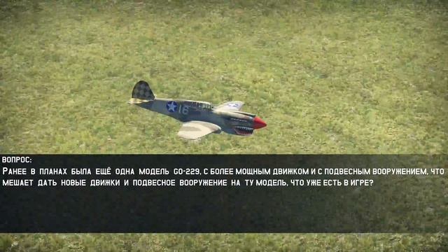 War Thunder Wiki | Ответы разработчиков 5 смотреть онлайн