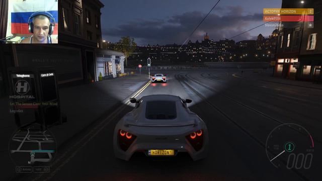 Стрим Forza Horizon 4 смотреть онлайн