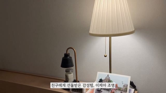 sub) 11평 1.5룸 자취방 랜선 집들이 | Room Tour | 룸투어 | SH 행복주택 смотреть онлайн
