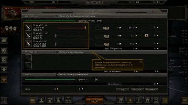 Ground War Tanks - Как игра? Первый взгляд. смотреть онлайн