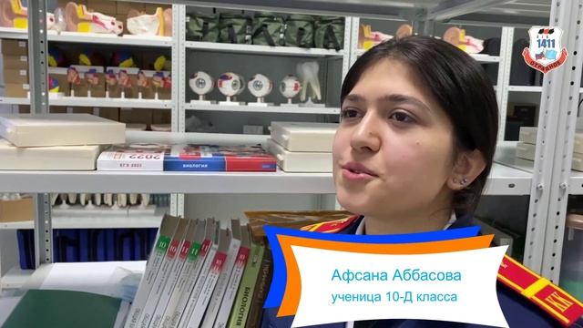 Организация кадетских классов медико-профилактического профиля в московских школах смотреть онлайн