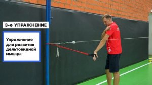 Комплекс упражнений для отработки техники нападающего удара в волейболе. Разминка и укрепление мышц