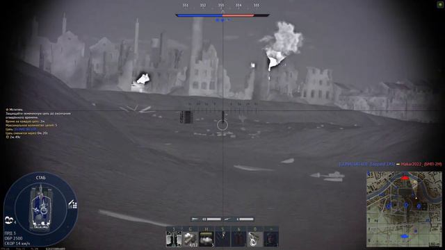 Abrams M1A2 - SEP War Thunder смотреть онлайн
