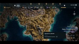 ASSASSIN’S CREED ODYSSEY: КУЛЬТИСТЫ «ГЛАЗА КОСМОСА»