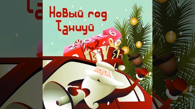 Take Me Home смотреть онлайн
