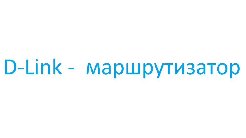 Увеличение быстродействия WI-FI - Short-GI.