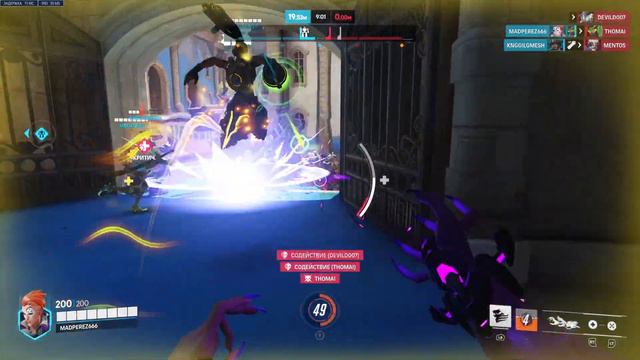 Overwatch 2 Xbox мойра огонь смотреть онлайн