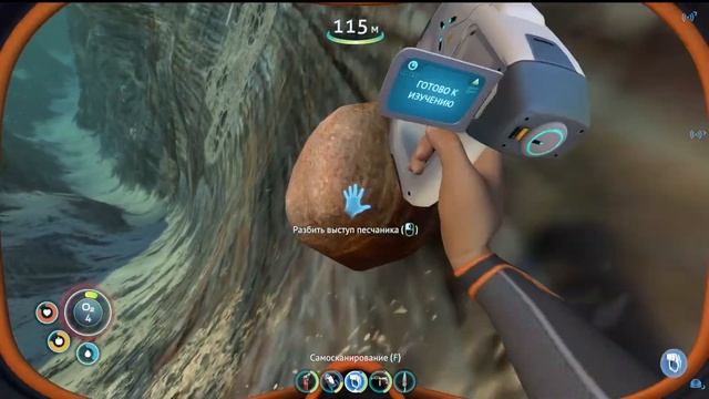 Тертер на 4546B | Subnautica стрим №1 смотреть онлайн