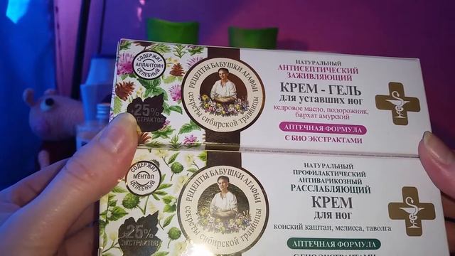 Покупки.Июнь.