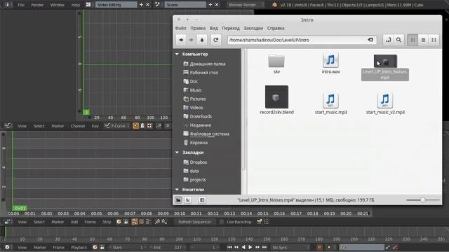 Видео-редактор Blender 02 - Интерфейс смотреть онлайн