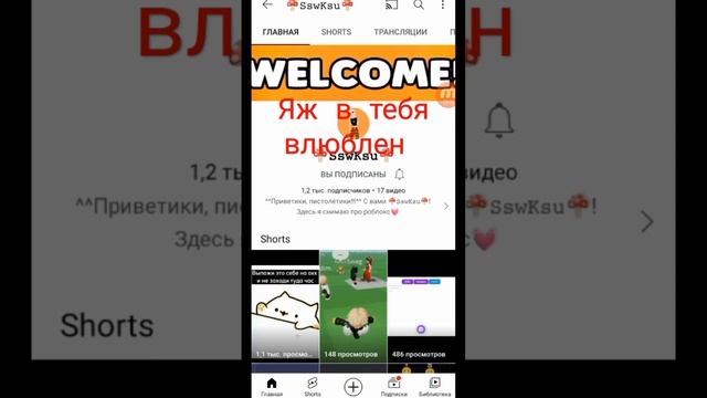 Делала сестра дваюр. #скин #роблокс #танцы #паркур #видео смотреть онлайн
