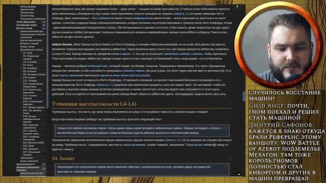 5 | Часовые механизмы Токворта [Keys from the Golden Vault] смотреть онлайн