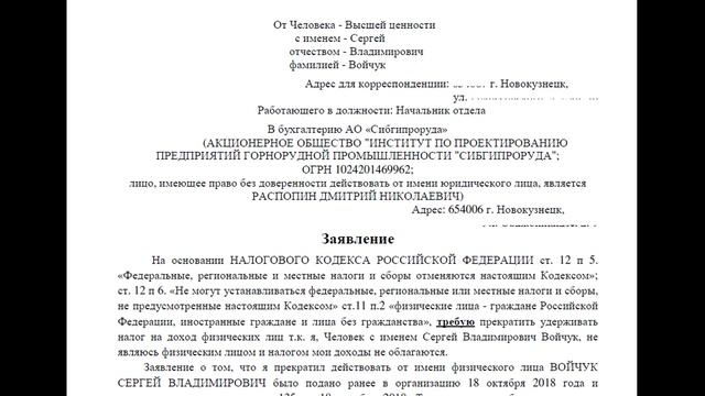 Налоговый вычет 2019 смотреть онлайн