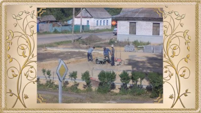 Стройка в фото Сквер молодоженов смотреть онлайн