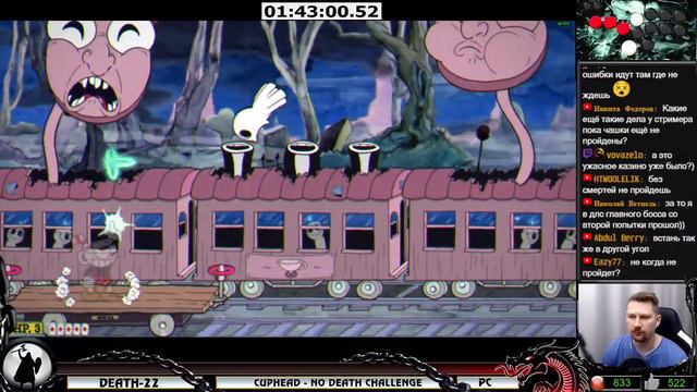 #5 Cuphead - 45276₽ (АУКЦИОН) / БЕЗ СМЕРТЕЙ - МАКС СЛОЖНОСТЬ. смотреть онлайн