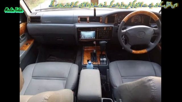 Land Cruiser VX Limited Car In Pakistan || London Edition Car In Pakistan || Used Cars In Pakistan смотреть онлайн