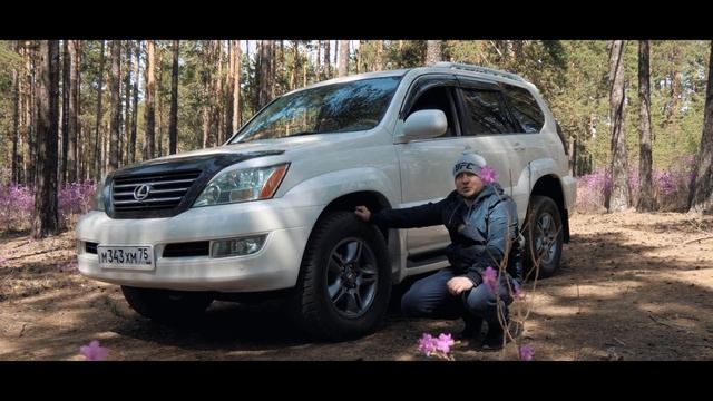 Lexus GX470. Актуален ли в 2020 году? смотреть онлайн