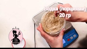 Золотые подтёки для торта. Без шоколада и подкрашивания вручную.