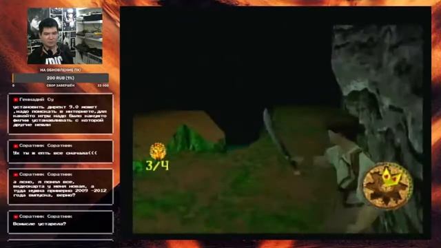 05 - Проходим игру The Mummy 1999 на PS1