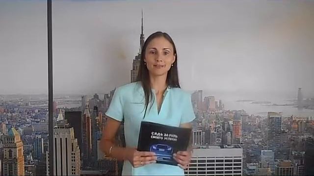 Автомобильная Программа VISION смотреть онлайн
