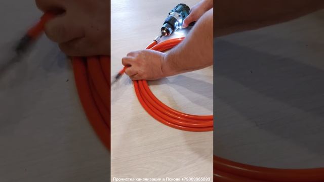 Новый гибкий вал готов! #прочисткаканализации #flexshaft #псков смотреть онлайн