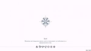 Долина Звездопадов 99%, скрытый сундук и 100%genshin impact