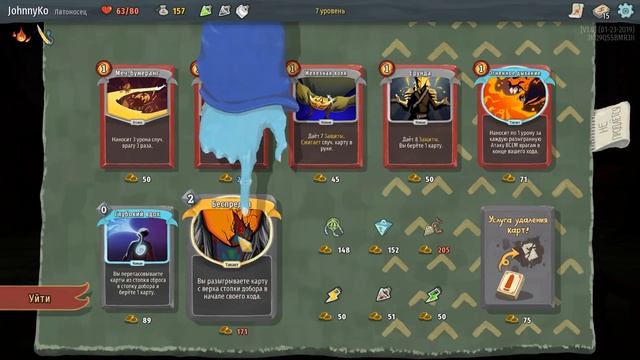 Карточная игра, которая мне понравилась! ⋙ SLAY THE SPIRE ⋙ Первый взгляд на игру смотреть онлайн