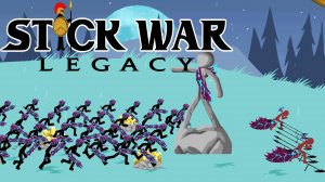 Stick War: Legacy #48 В АТАКУ МОИ СТИКМЕНЫ ?