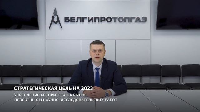 Политика в области качества, экологии и охраны труда на 2023 год смотреть онлайн