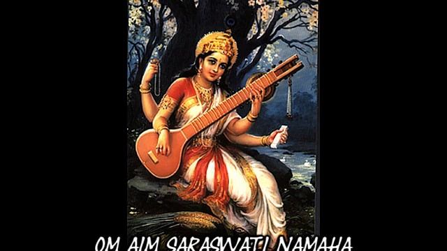 Saraswati Mantra (esp. for musicians & artists) - 108 Reps смотреть онлайн