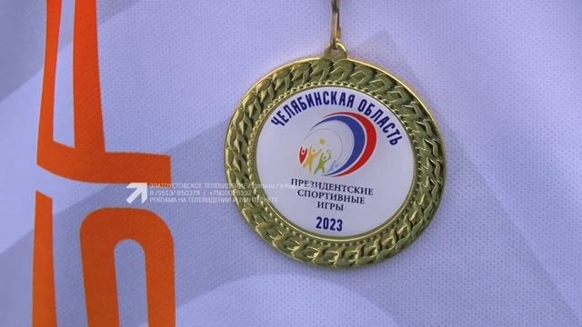 Ученики школы №15 стали победителями и призерами «Президентских спортивных игр»