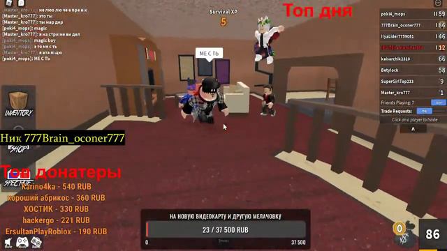 ПРОДОЛЖЕНИЕ ЛЕТНИЙ ИГРОВОЙ СТРИМ ПО РОБЛОКС! ГО 1500 ПОДПИСЧИКОВ :3 #ROBLOX смотреть онлайн