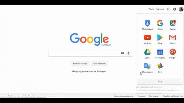 Где находятся Google-документы