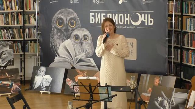 Арт-медиация #Библионочь2023 смотреть онлайн