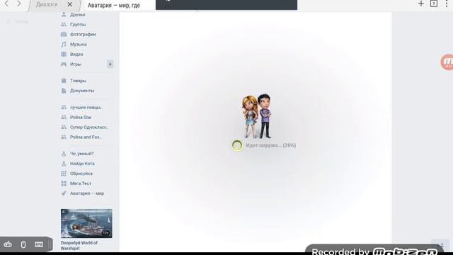 Как получить бесплатное золото в Аватарии?!БЕЗ ЧИТОВ! смотреть онлайн